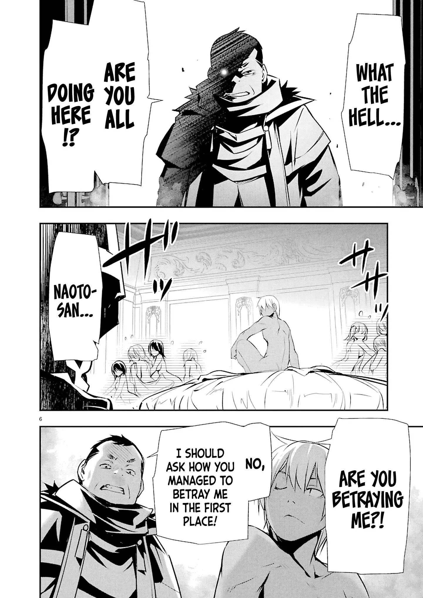 Isekai NTR ~Shinyuu no Onna wo Saikyou Skill de Otosu Houhou~ Chapter 74 page 7 - 