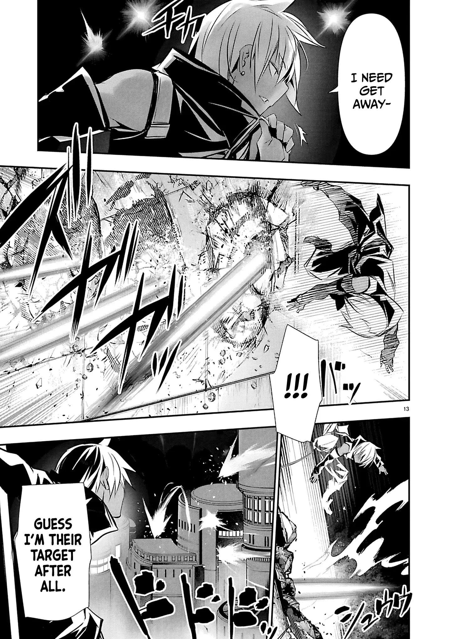 Isekai NTR ~Shinyuu no Onna wo Saikyou Skill de Otosu Houhou~ Chapter 75 page 14 - 