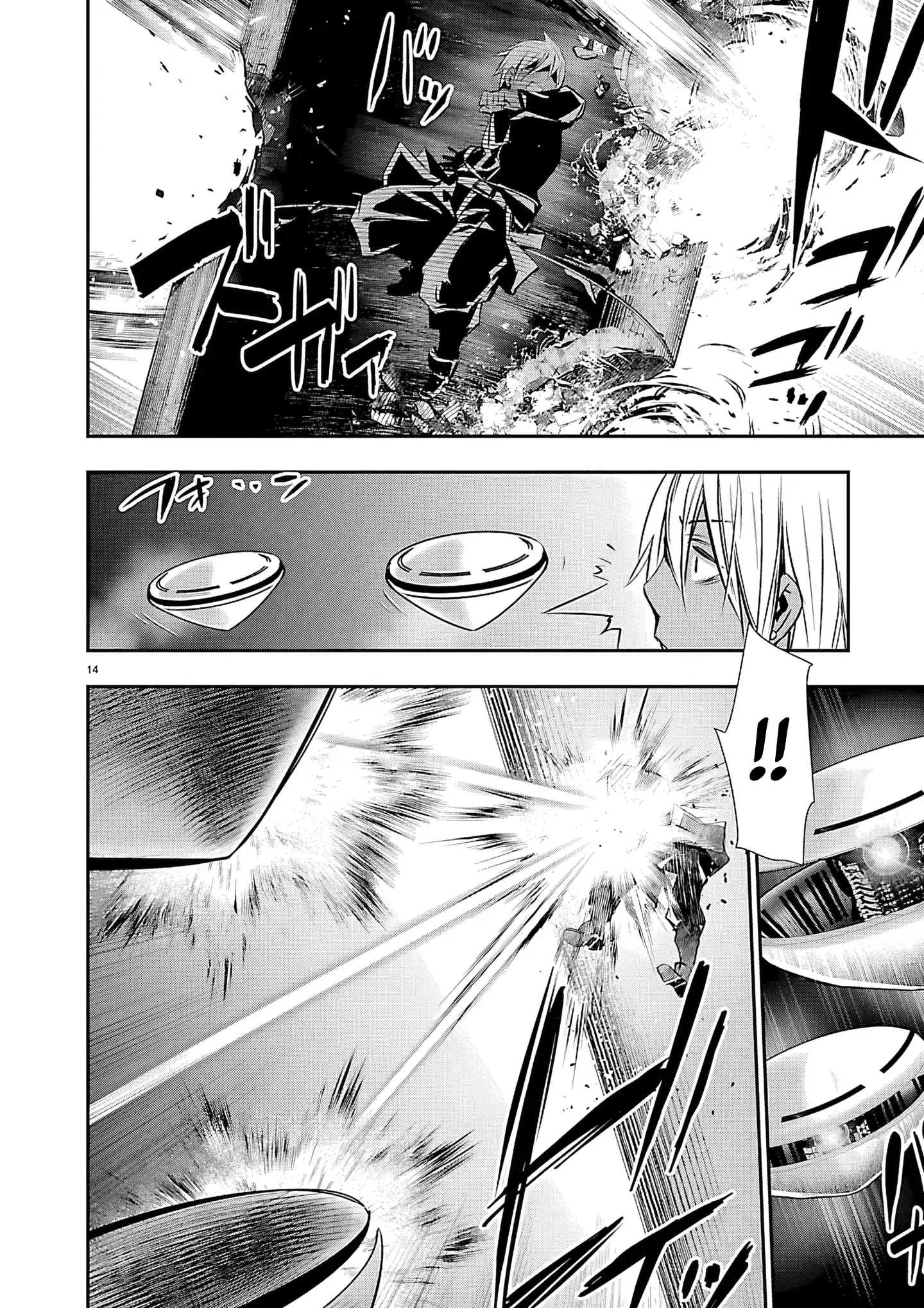 Isekai NTR ~Shinyuu no Onna wo Saikyou Skill de Otosu Houhou~ Chapter 75 page 15 - 