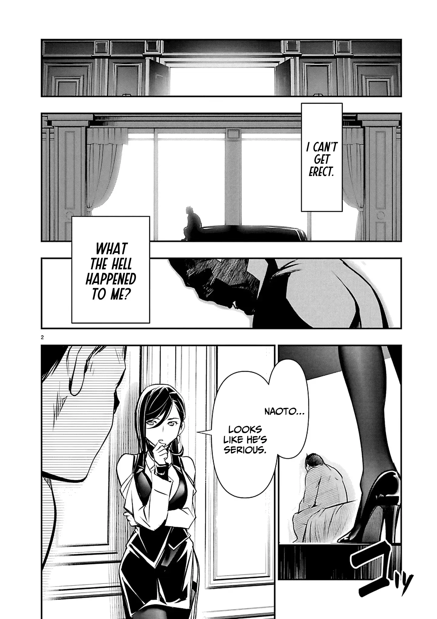Isekai NTR ~Shinyuu no Onna wo Saikyou Skill de Otosu Houhou~ Chapter 75 page 3 - 