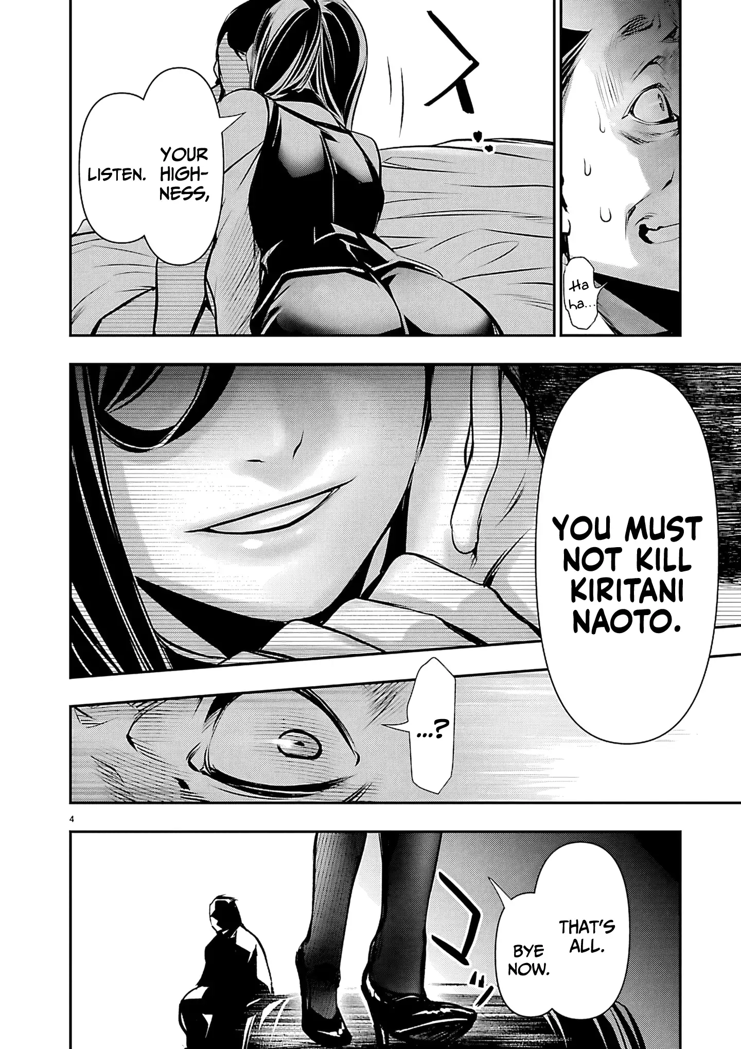 Isekai NTR ~Shinyuu no Onna wo Saikyou Skill de Otosu Houhou~ Chapter 75 page 5 - 