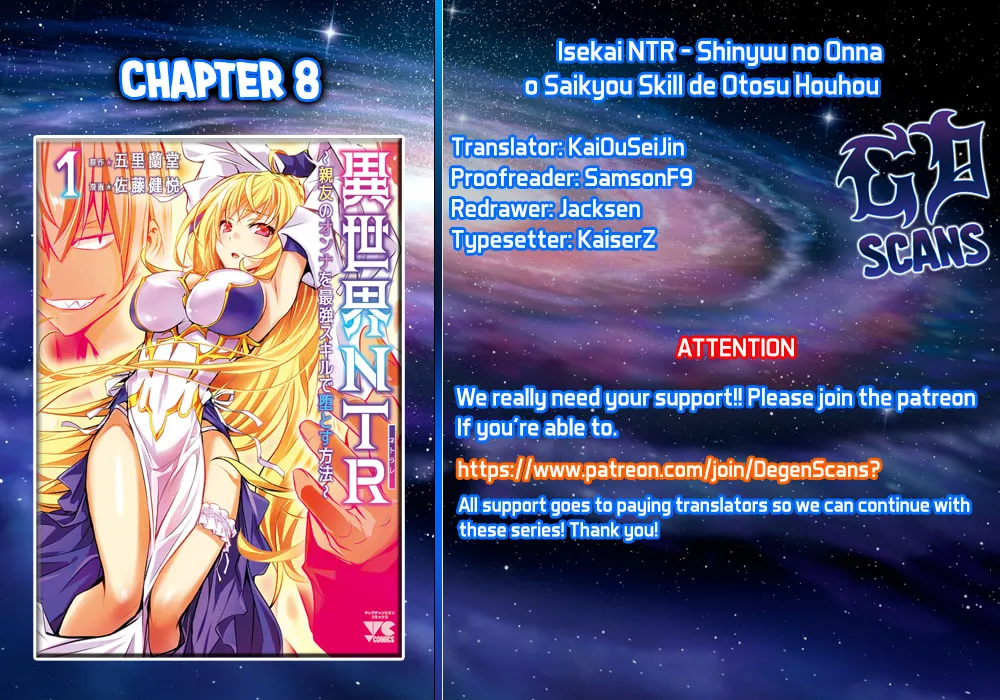 Isekai NTR ~Shinyuu no Onna wo Saikyou Skill de Otosu Houhou~ Chapter 8 page 1 - 