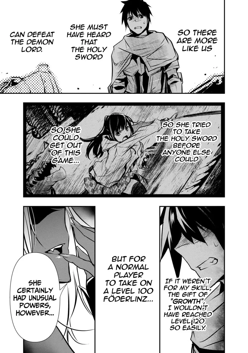 Isekai NTR ~Shinyuu no Onna wo Saikyou Skill de Otosu Houhou~ Chapter 8 page 14 - 