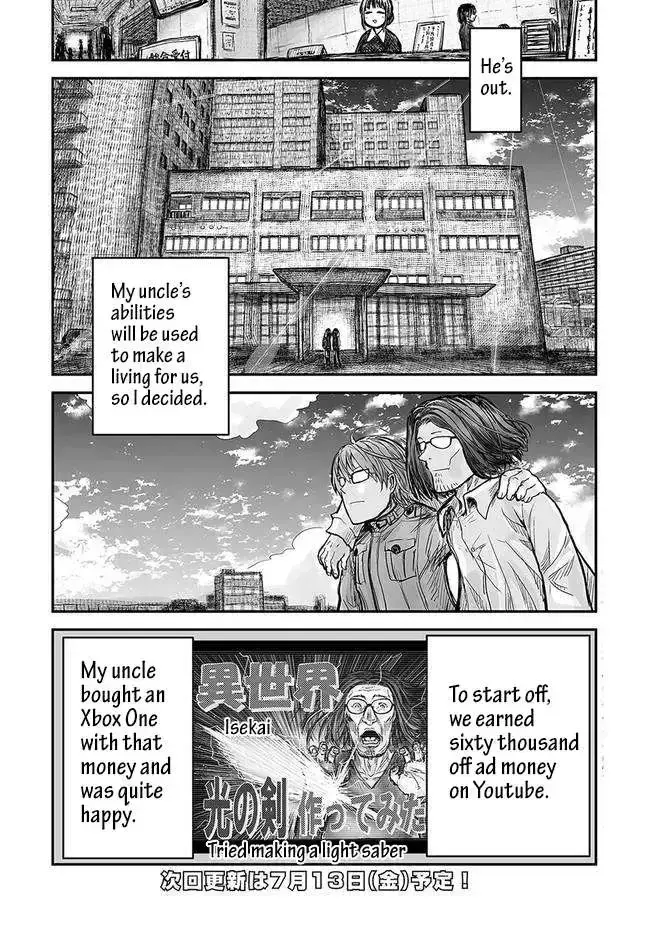 Isekai Ojisan Chapter 1.2 page 13 - 