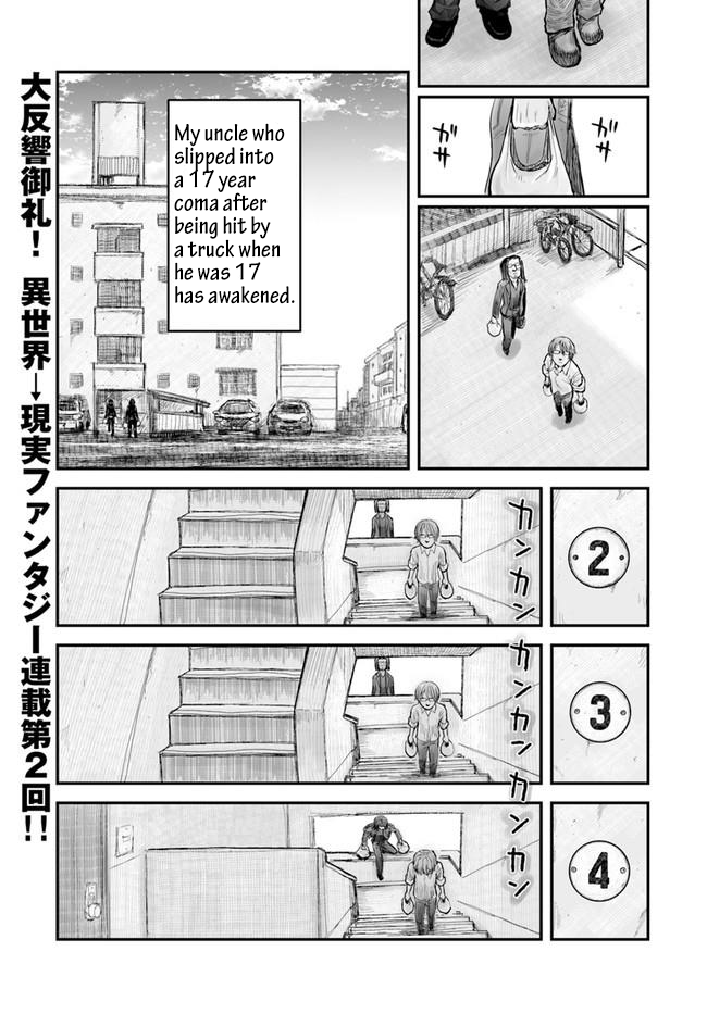 Isekai Ojisan Chapter 2 page 1 - 