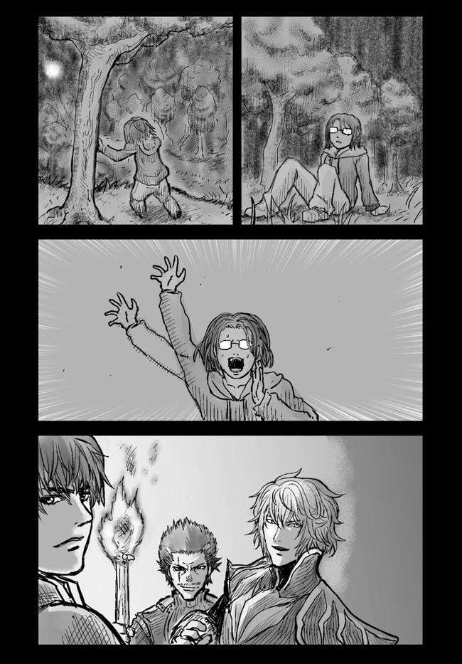 Isekai Ojisan Chapter 2 page 8 - 