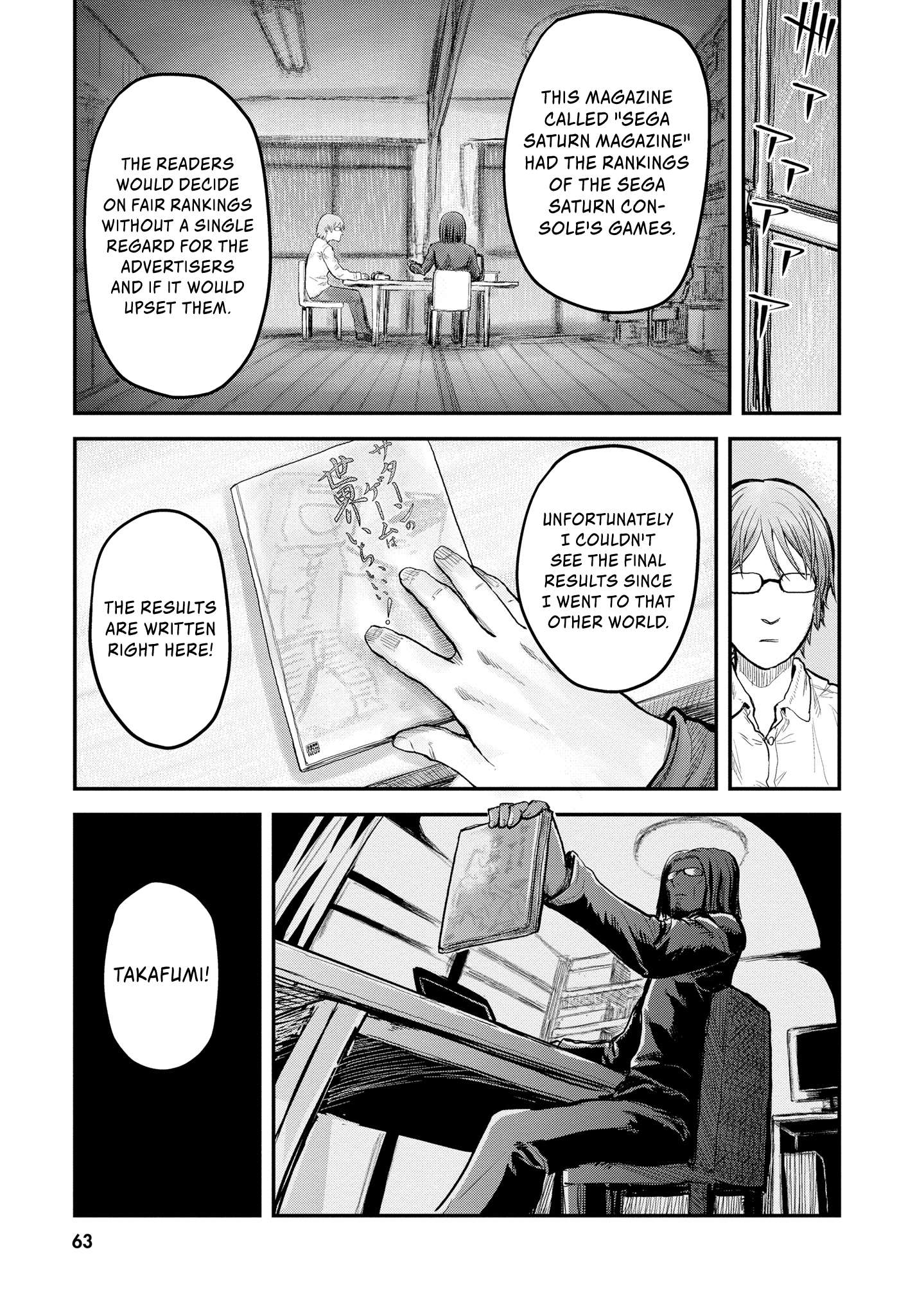 Isekai Ojisan Chapter 4 page 4 - 