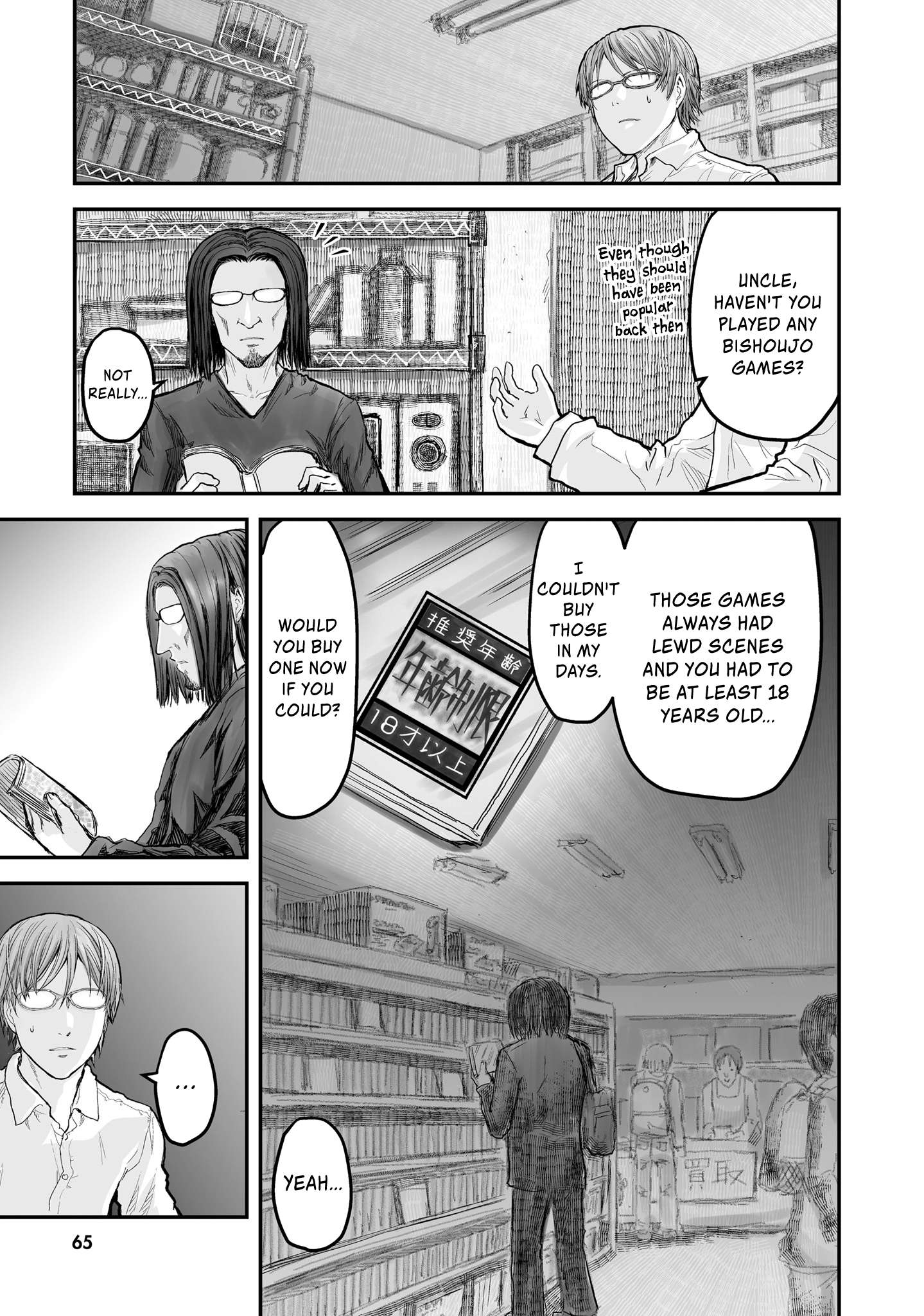 Isekai Ojisan Chapter 4 page 6 - 