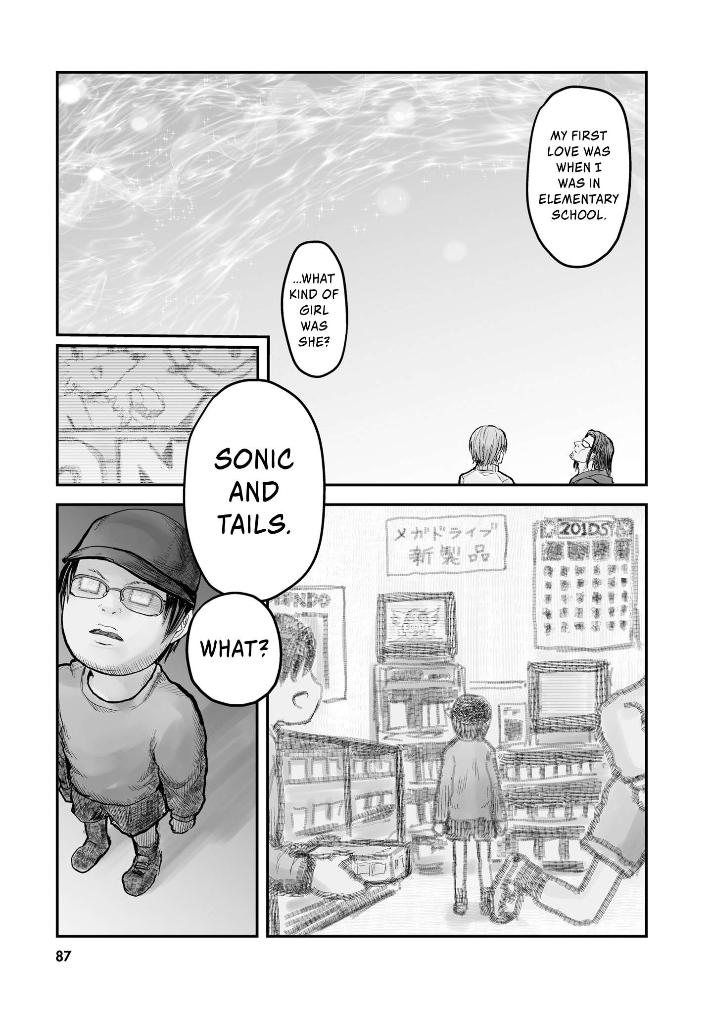 Isekai Ojisan Chapter 5 page 6 - 