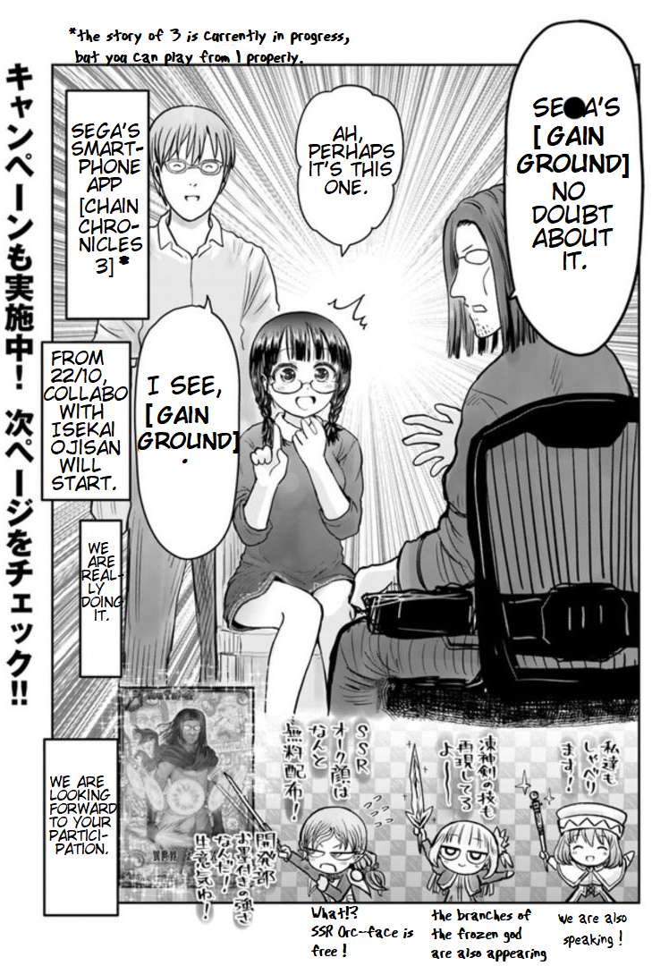 Isekai Ojisan Chapter 75.7 page 8 - 