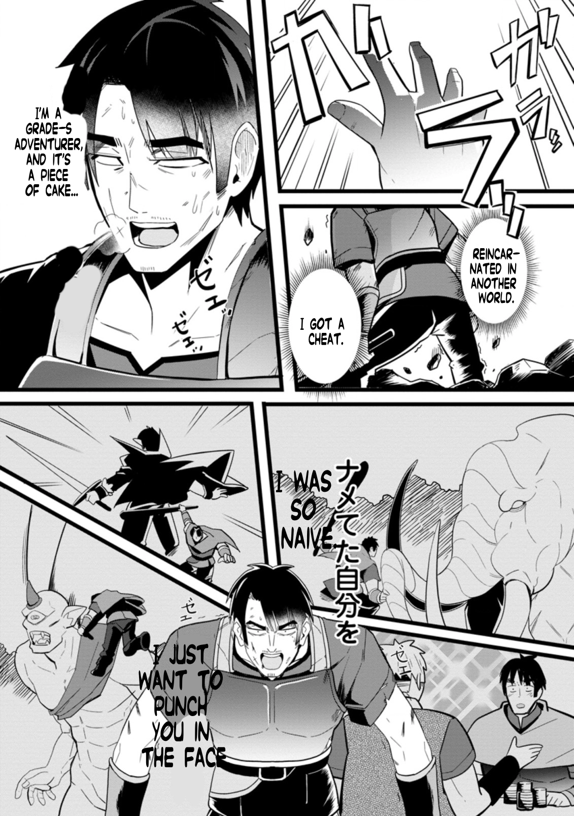 Isekai Papa Katsu Oji-san Chapter 1 page 2 - 