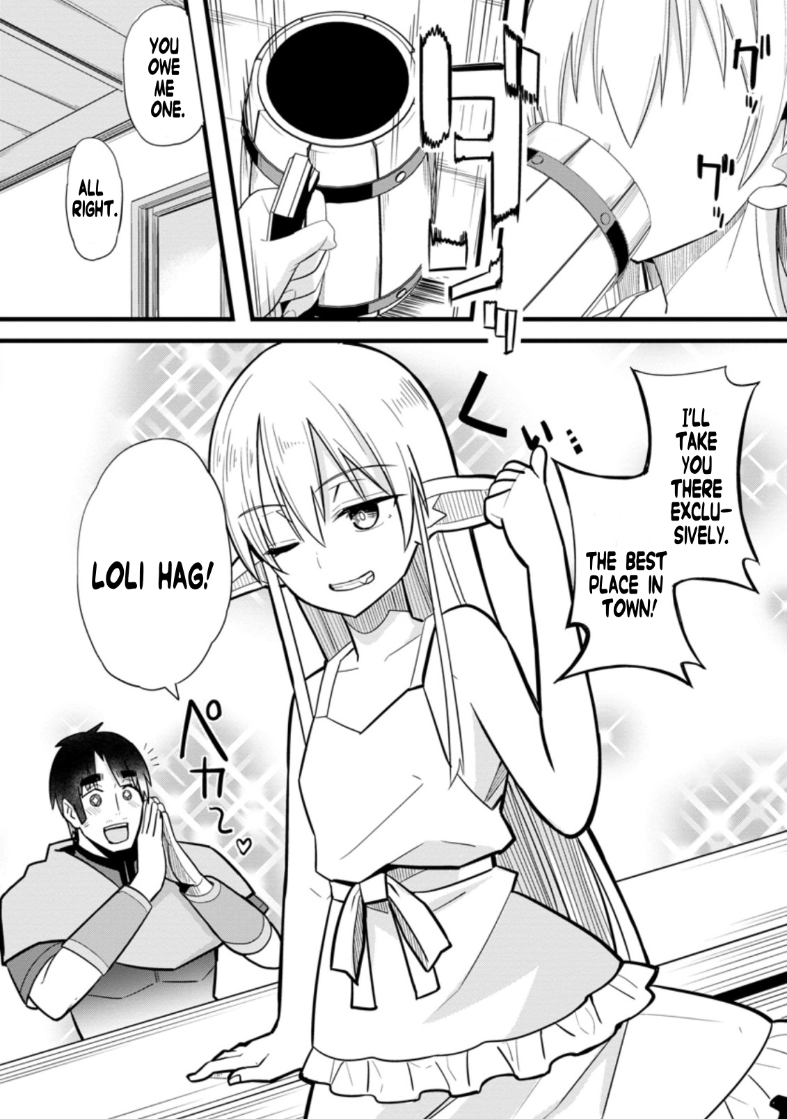 Isekai Papa Katsu Oji-san Chapter 1 page 9 - 