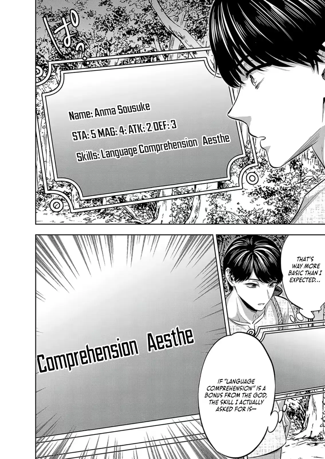 Isekai Parlor ~The Story of a Former Salaryman Who Accidentally Builds a Harem With the Overpowered Cheat Skill “Aesthe” and Rises to Become an Emperor of the Underworld~ [+16] Chapter 1 page 13 - 