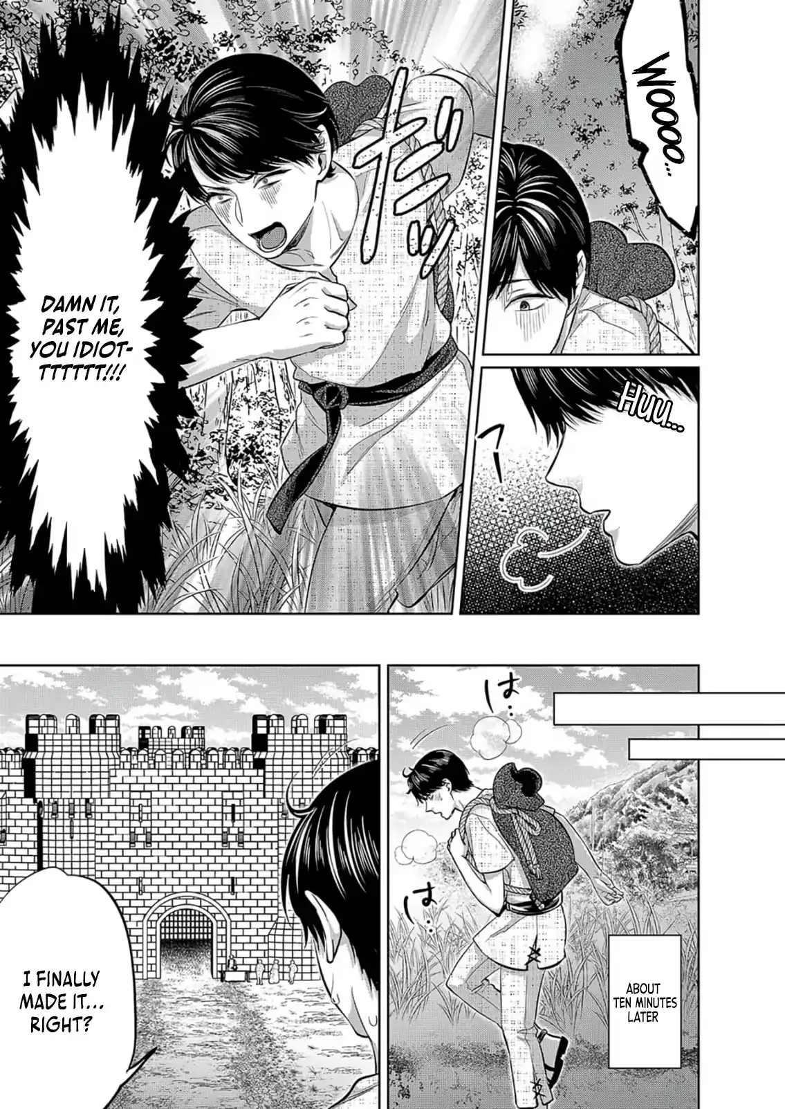 Isekai Parlor ~The Story of a Former Salaryman Who Accidentally Builds a Harem With the Overpowered Cheat Skill “Aesthe” and Rises to Become an Emperor of the Underworld~ [+16] Chapter 1 page 14 - 