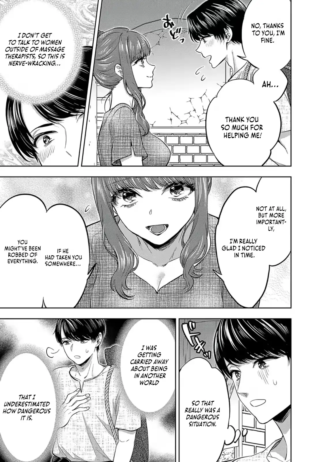 Isekai Parlor ~The Story of a Former Salaryman Who Accidentally Builds a Harem With the Overpowered Cheat Skill “Aesthe” and Rises to Become an Emperor of the Underworld~ [+16] Chapter 1 page 22 - 