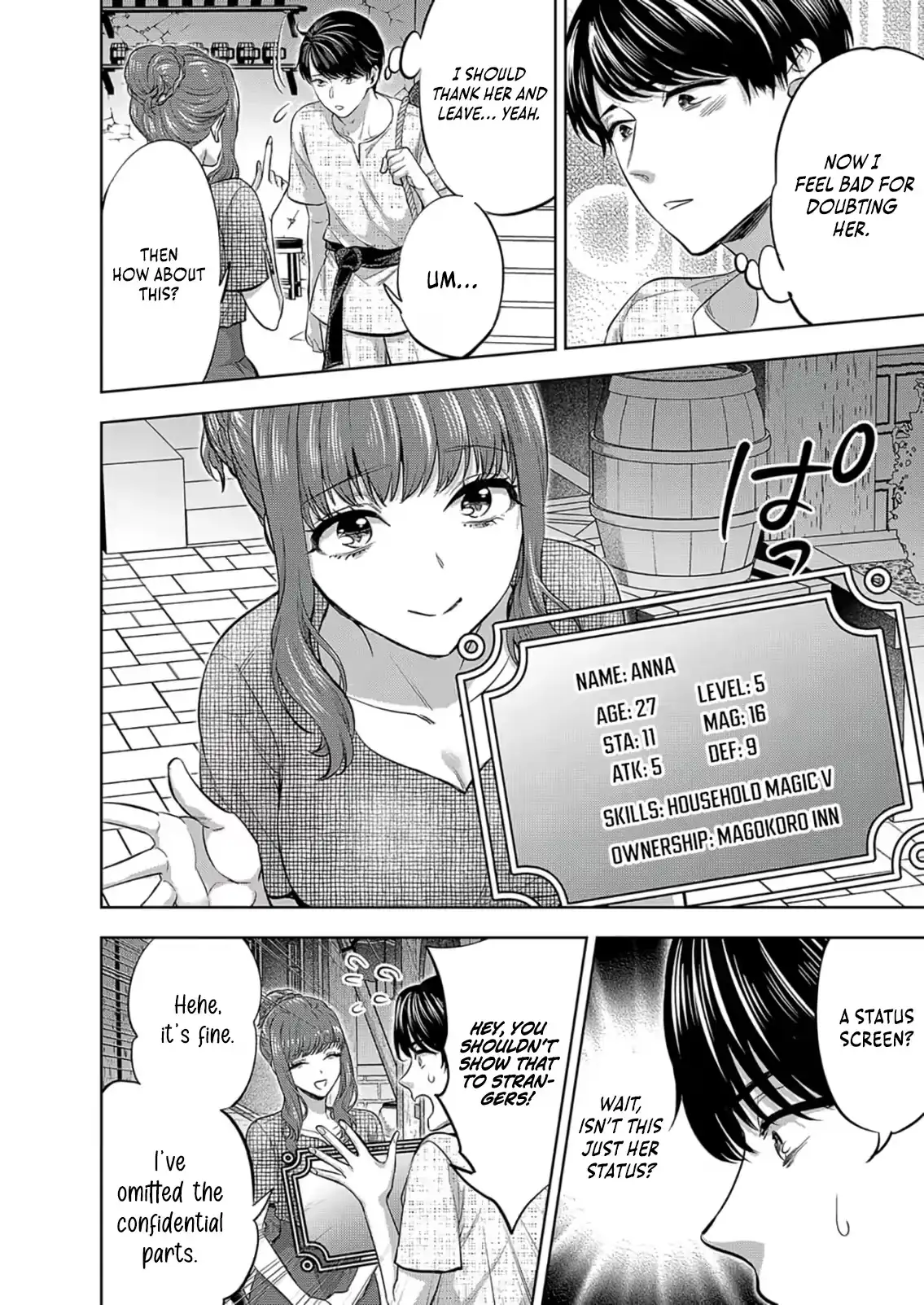 Isekai Parlor ~The Story of a Former Salaryman Who Accidentally Builds a Harem With the Overpowered Cheat Skill “Aesthe” and Rises to Become an Emperor of the Underworld~ [+16] Chapter 1 page 25 - 