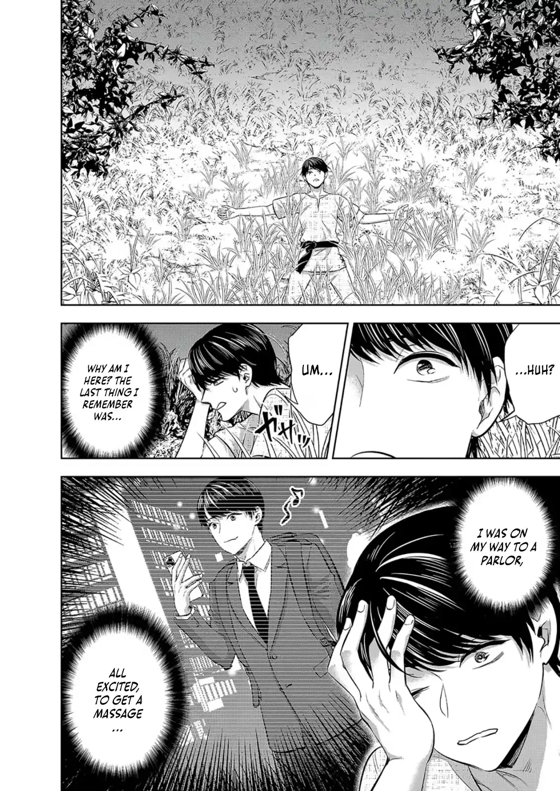Isekai Parlor ~The Story of a Former Salaryman Who Accidentally Builds a Harem With the Overpowered Cheat Skill “Aesthe” and Rises to Become an Emperor of the Underworld~ [+16] Chapter 1 page 5 - 