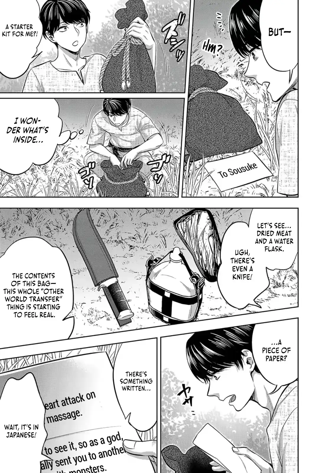 Isekai Parlor ~The Story of a Former Salaryman Who Accidentally Builds a Harem With the Overpowered Cheat Skill “Aesthe” and Rises to Become an Emperor of the Underworld~ [+16] Chapter 1 page 8 - 