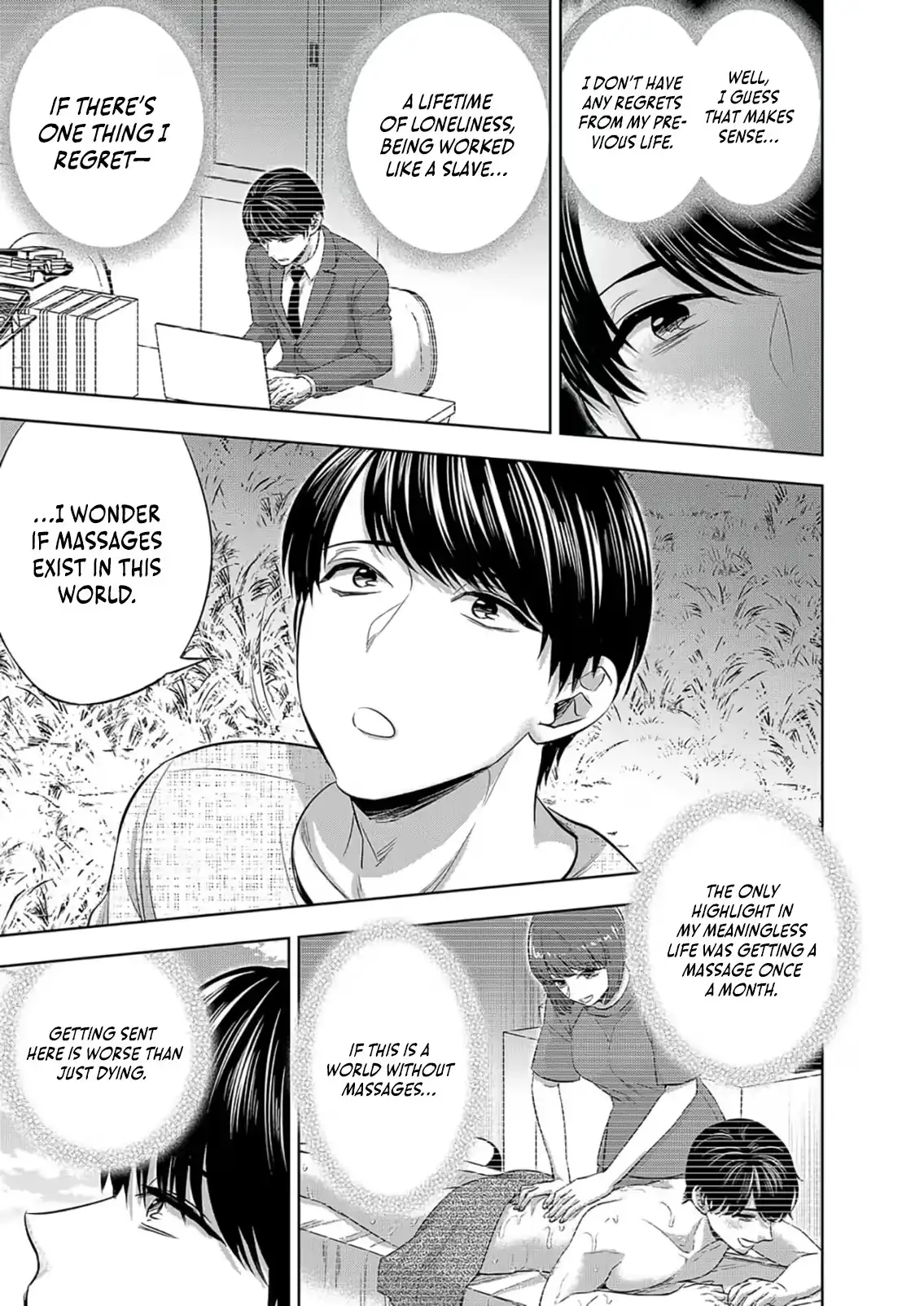 Isekai Parlor ~The Story of a Former Salaryman Who Accidentally Builds a Harem With the Overpowered Cheat Skill “Aesthe” and Rises to Become an Emperor of the Underworld~ [+16] Chapter 1 page 10 - 