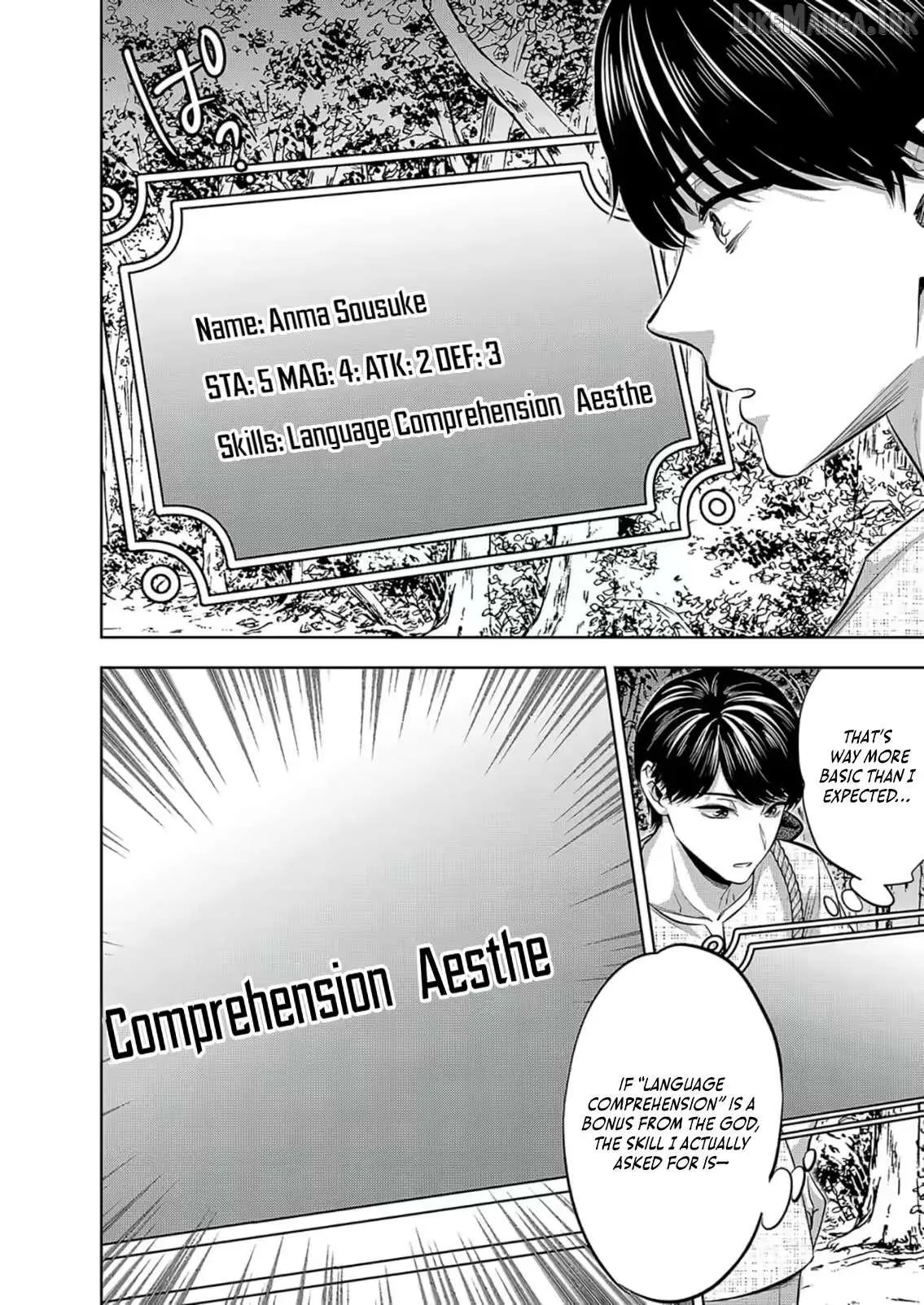 Isekai Parlor ~The Story of a Former Salaryman Who Accidentally Builds a Harem With the Overpowered Cheat Skill “Aesthe” and Rises to Become an Emperor of the Underworld~ Chapter 1 page 13 - 