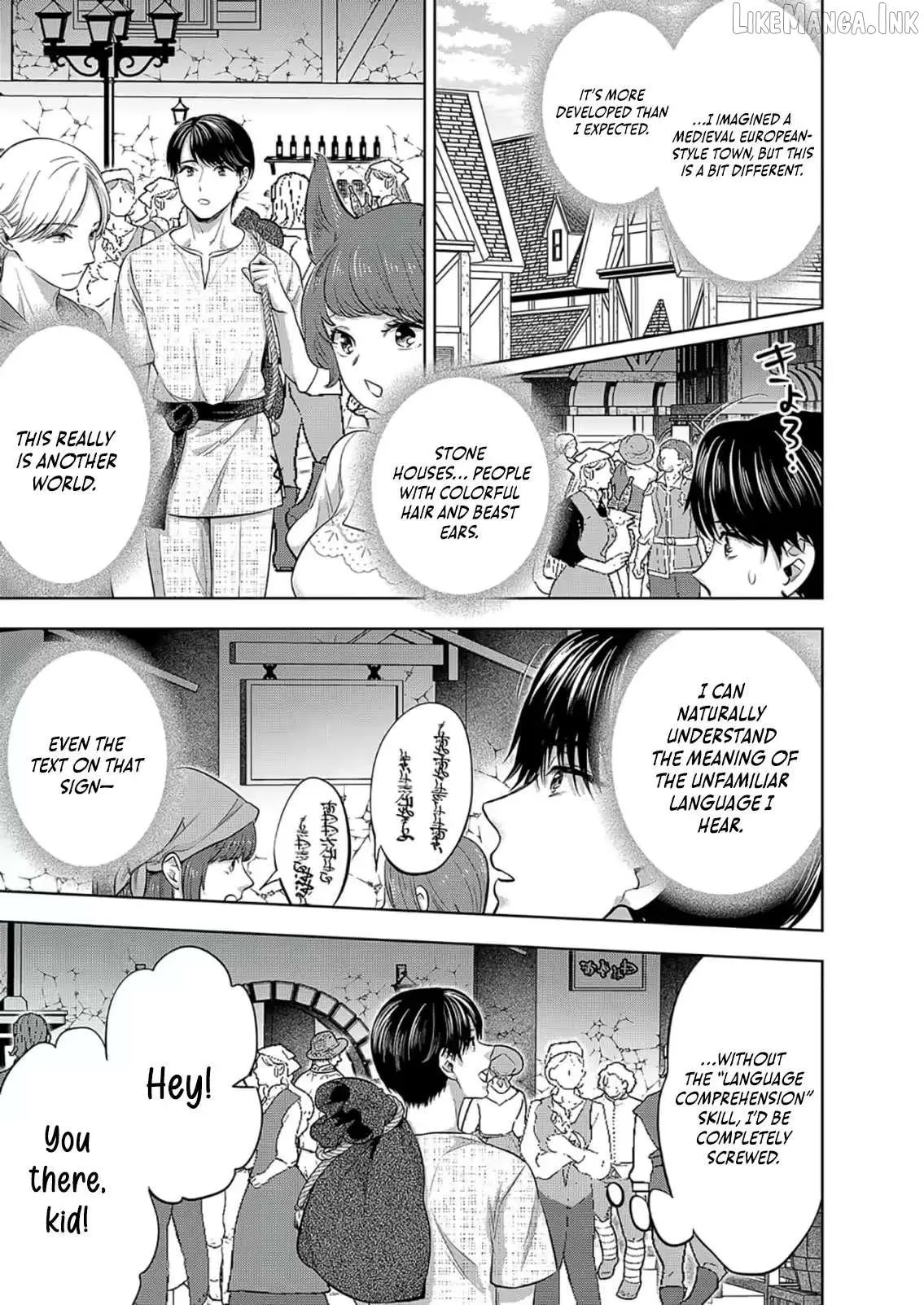 Isekai Parlor ~The Story of a Former Salaryman Who Accidentally Builds a Harem With the Overpowered Cheat Skill “Aesthe” and Rises to Become an Emperor of the Underworld~ Chapter 1 page 16 - 