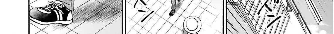 Isekai Picnic Chapter 16 page 40 - 