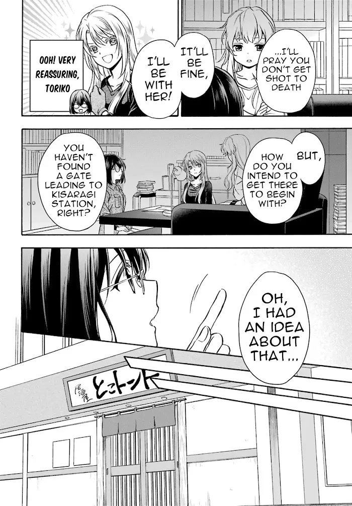 Isekai Picnic Chapter 25 page 18 - 