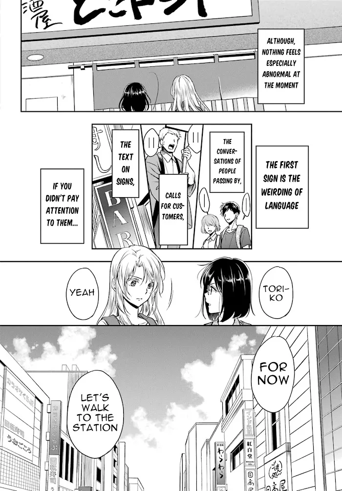 Isekai Picnic Chapter 25 page 32 - 