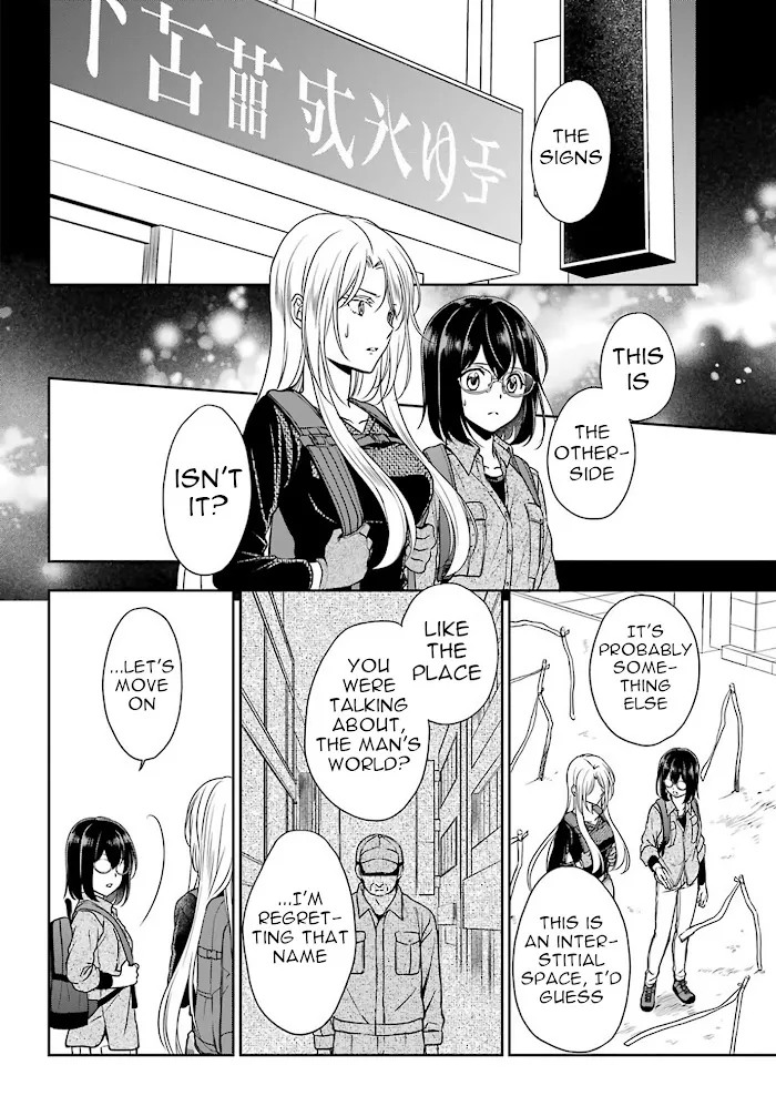 Isekai Picnic Chapter 26 page 5 - 