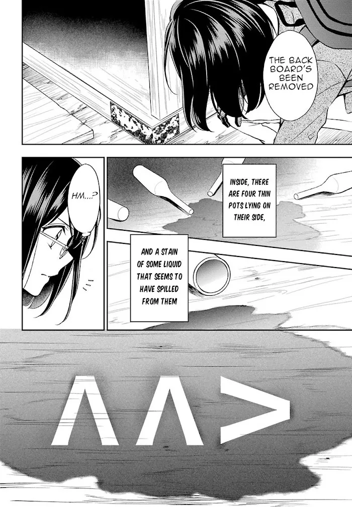 Isekai Picnic Chapter 30 page 12 - 