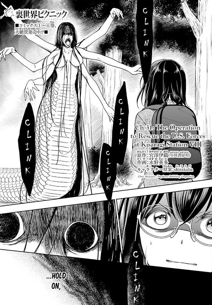 Isekai Picnic Chapter 31 page 1 - 