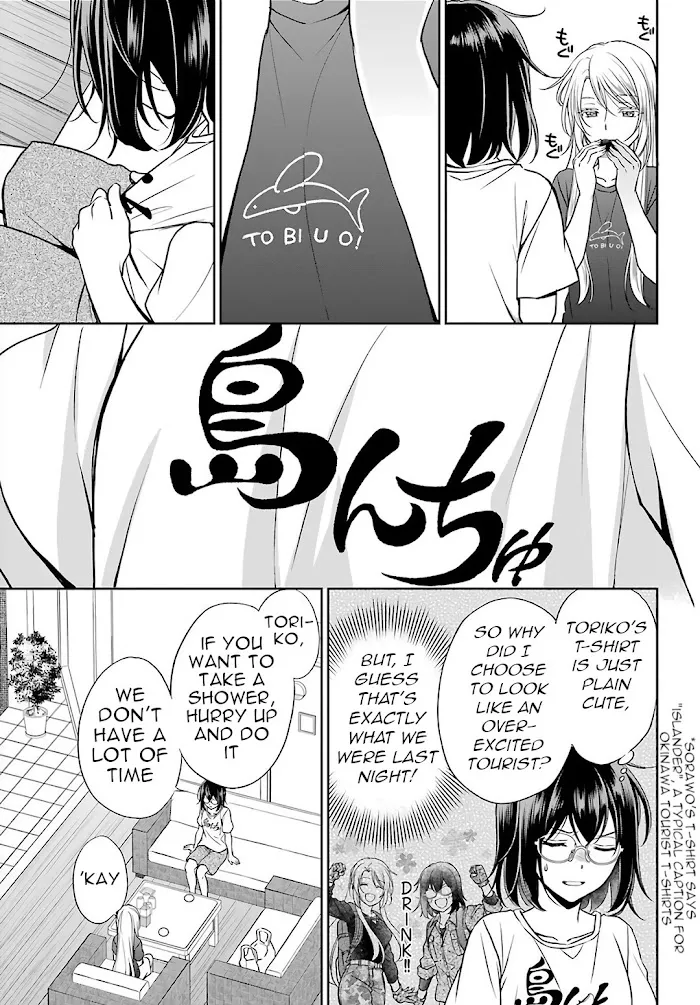 Isekai Picnic Chapter 32 page 17 - 