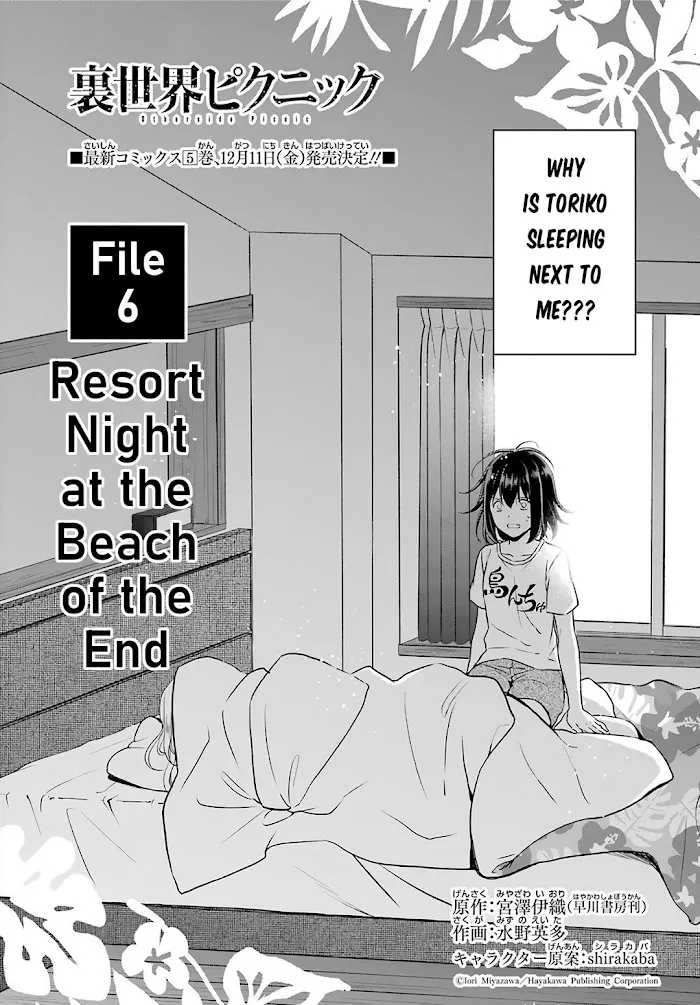 Isekai Picnic Chapter 32 page 3 - 