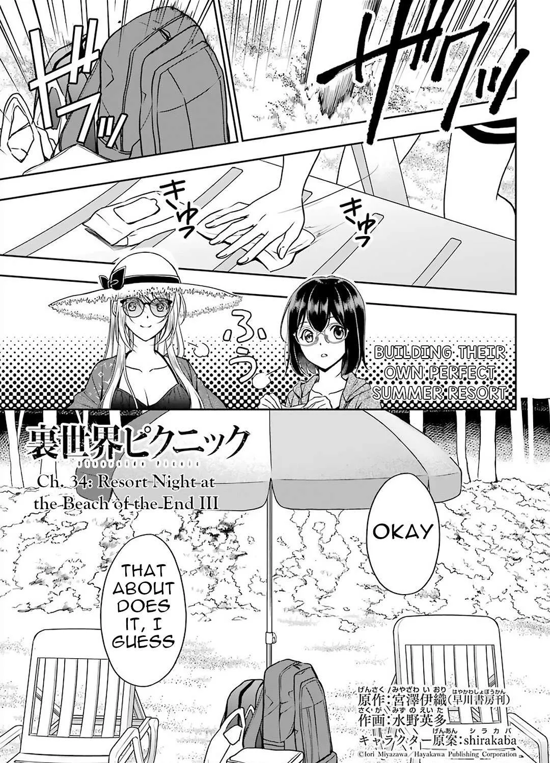 Isekai Picnic Chapter 34 page 3 - 