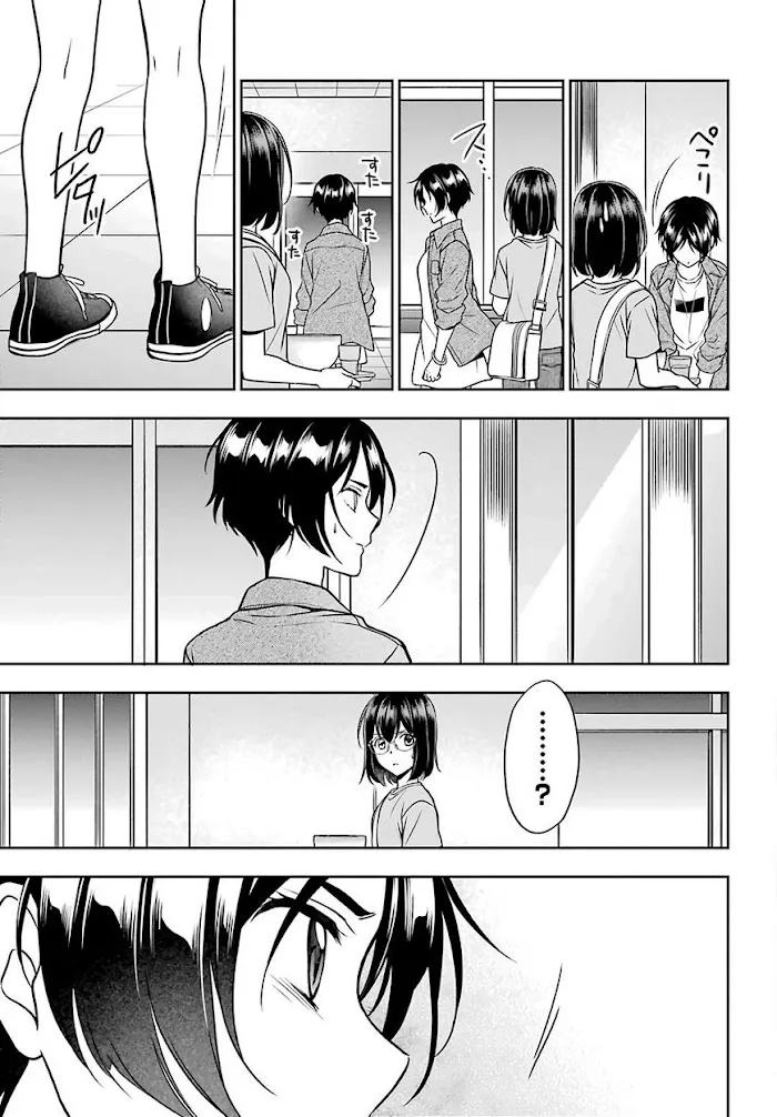 Isekai Picnic Chapter 37 page 19 - 