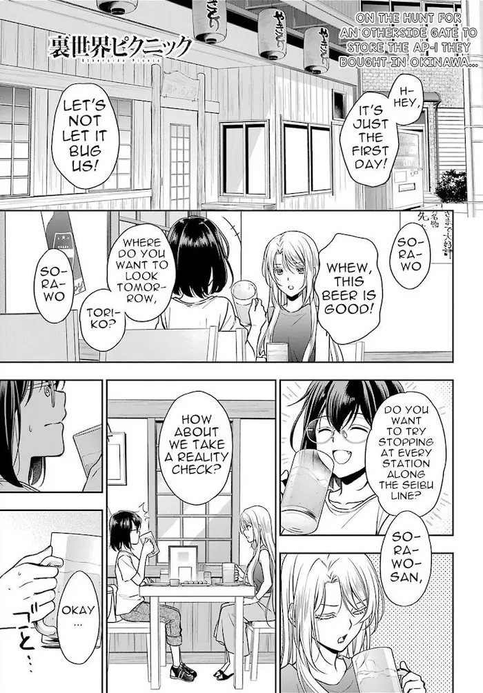 Isekai Picnic Chapter 39 page 1 - 