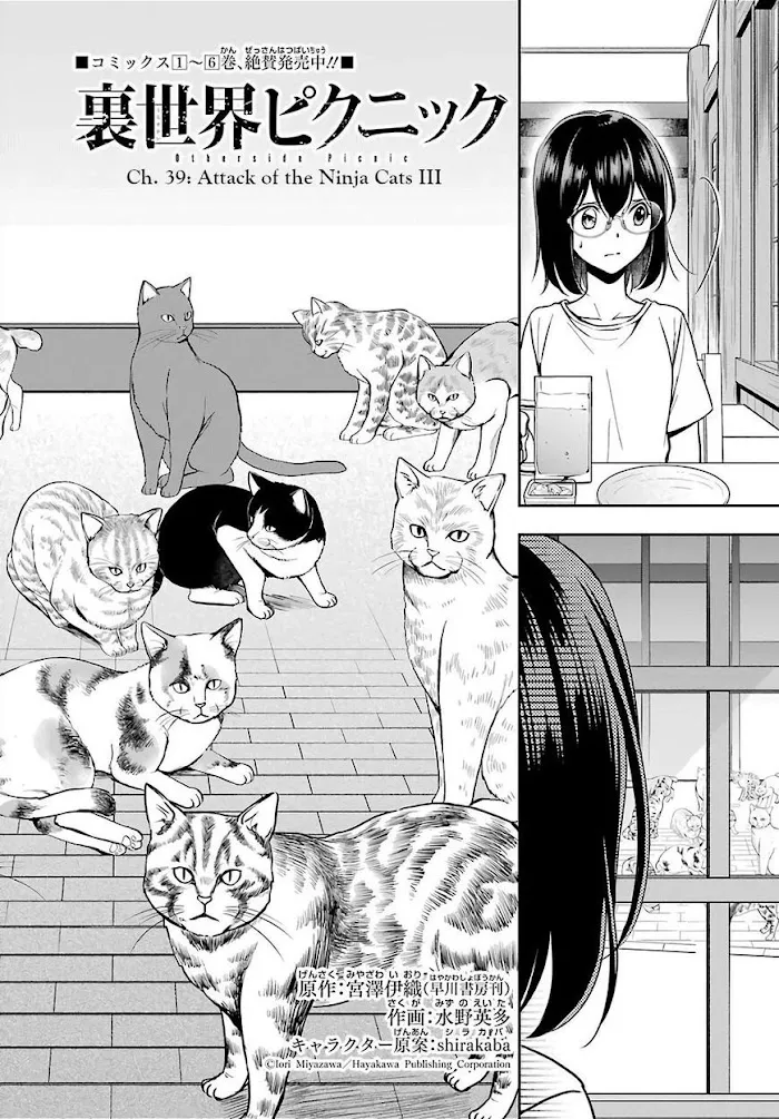 Isekai Picnic Chapter 39 page 2 - 