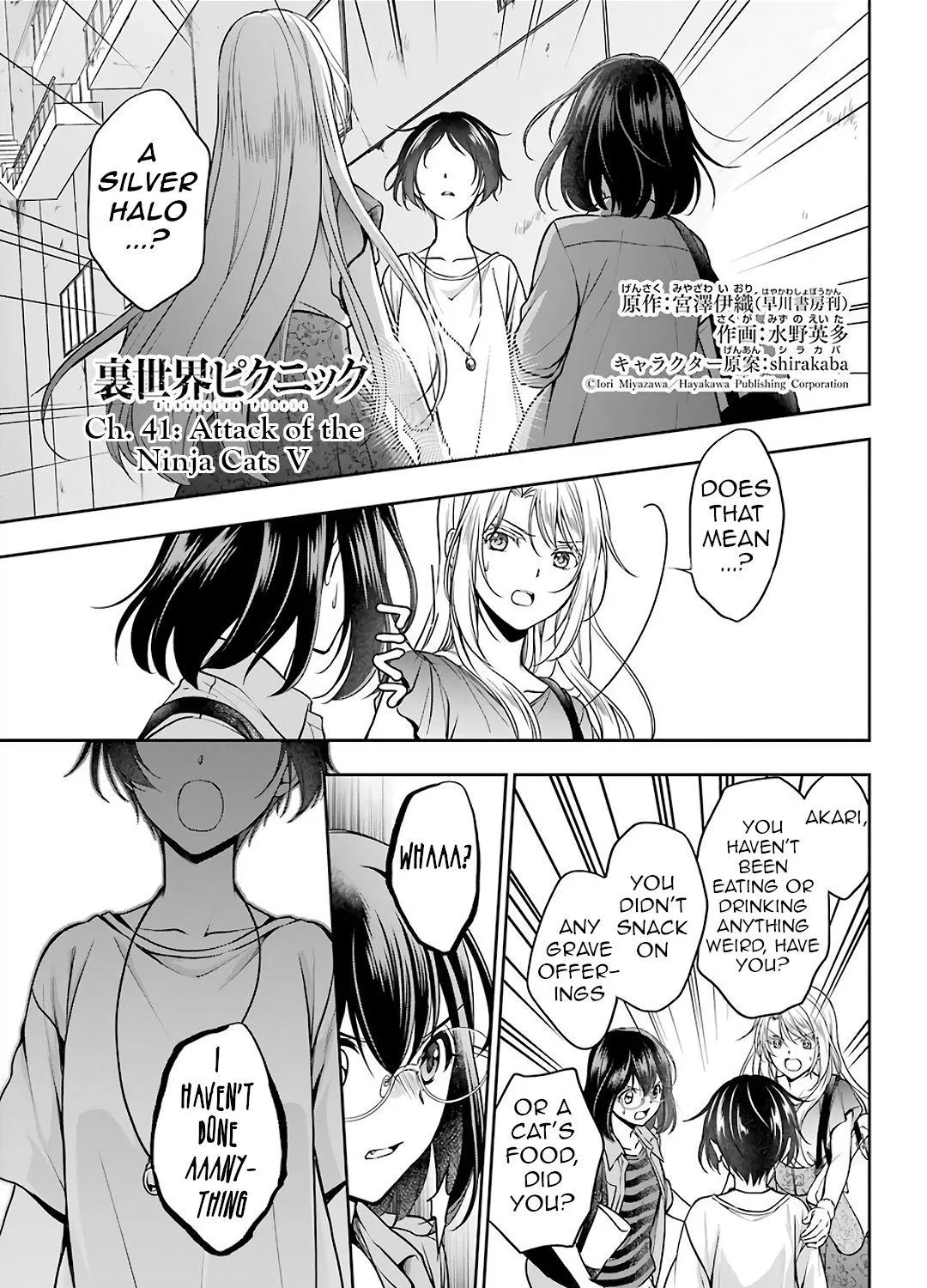 Isekai Picnic Chapter 41 page 1 - 