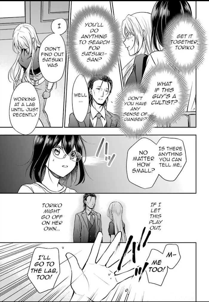 Isekai Picnic Chapter 43 page 11 - 