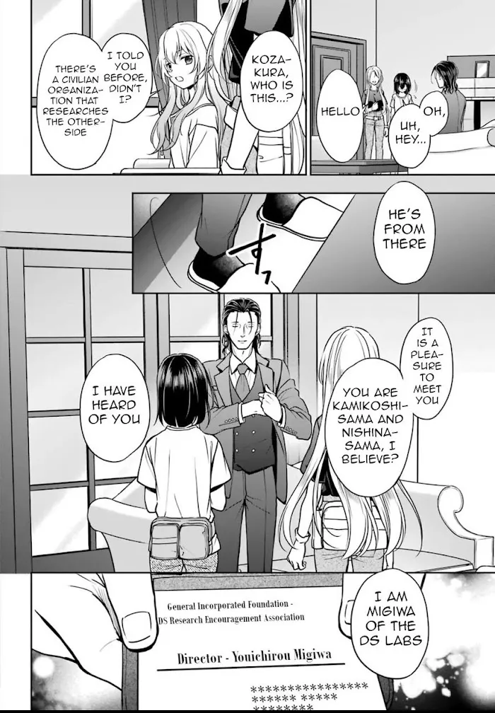 Isekai Picnic Chapter 43 page 4 - 