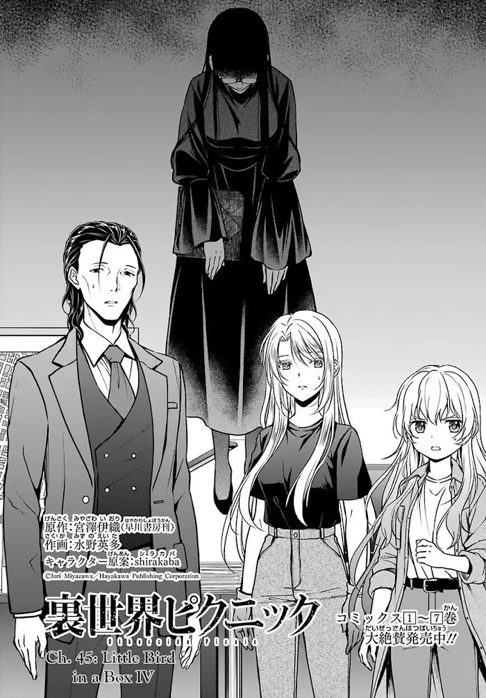 Isekai Picnic Chapter 45 page 3 - 