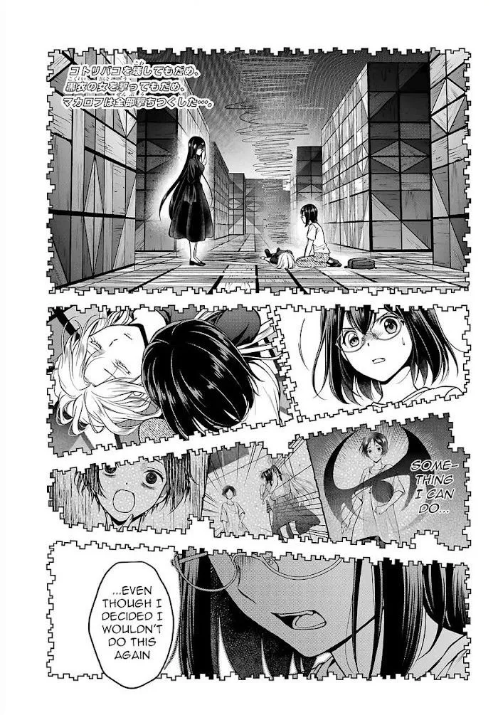 Isekai Picnic Chapter 47 page 1 - 