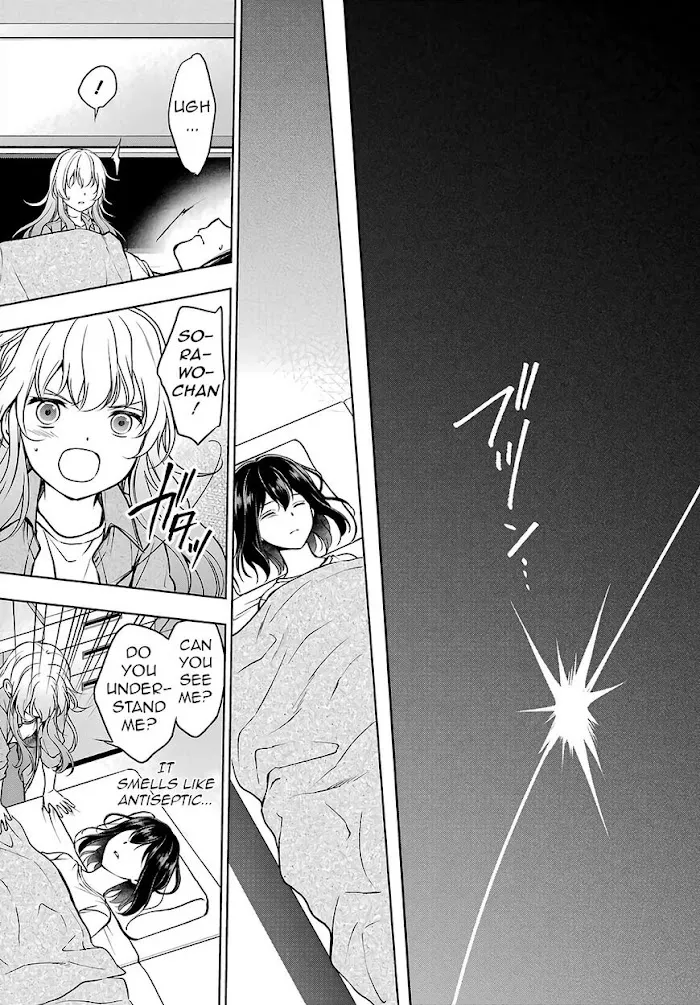 Isekai Picnic Chapter 47 page 17 - 