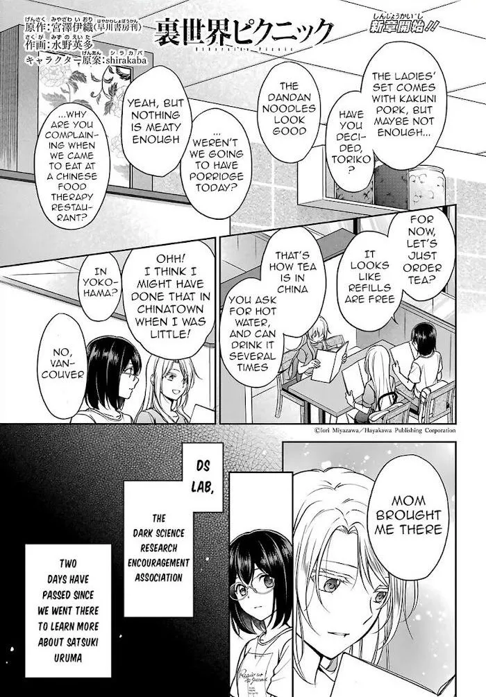 Isekai Picnic Chapter 48 page 1 - 