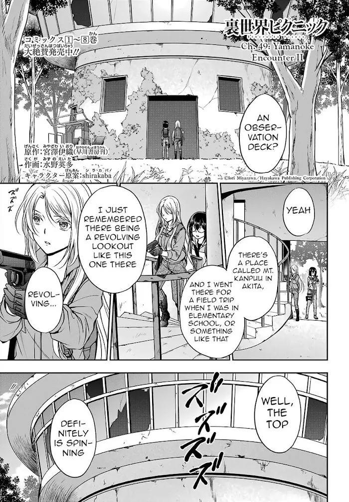 Isekai Picnic Chapter 49 page 1 - 