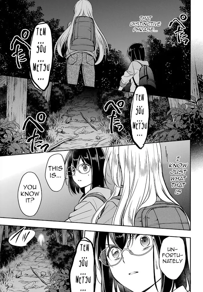 Isekai Picnic Chapter 49 page 35 - 