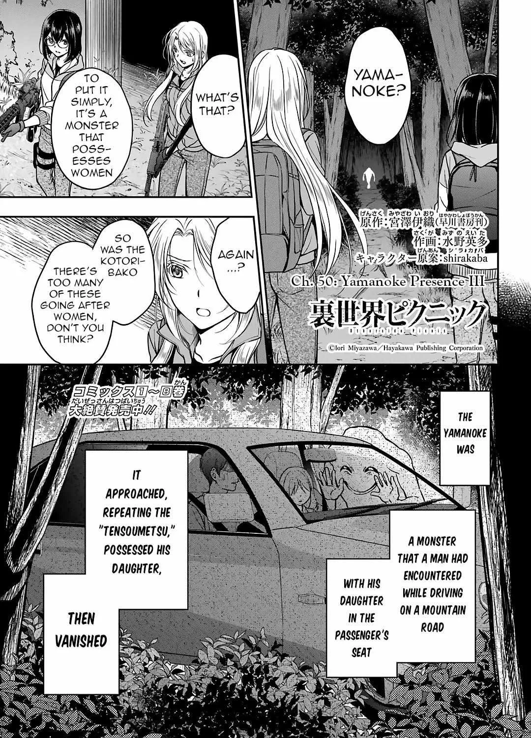 Isekai Picnic Chapter 50 page 1 - 