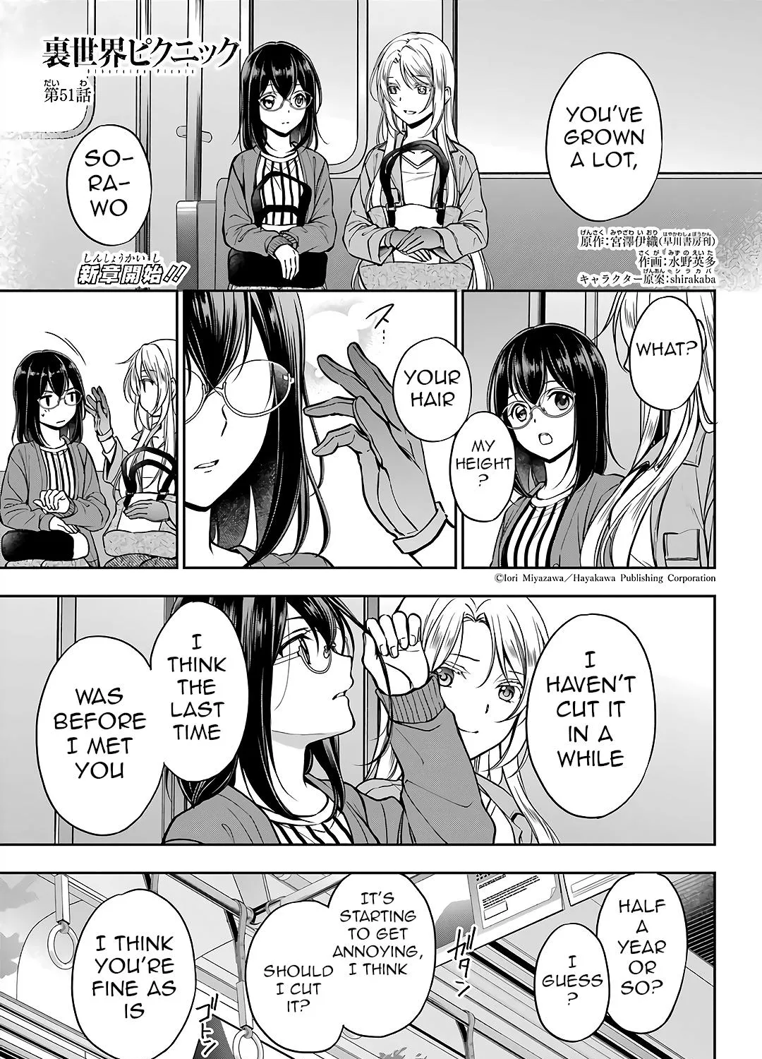 Isekai Picnic Chapter 51 page 1 - 