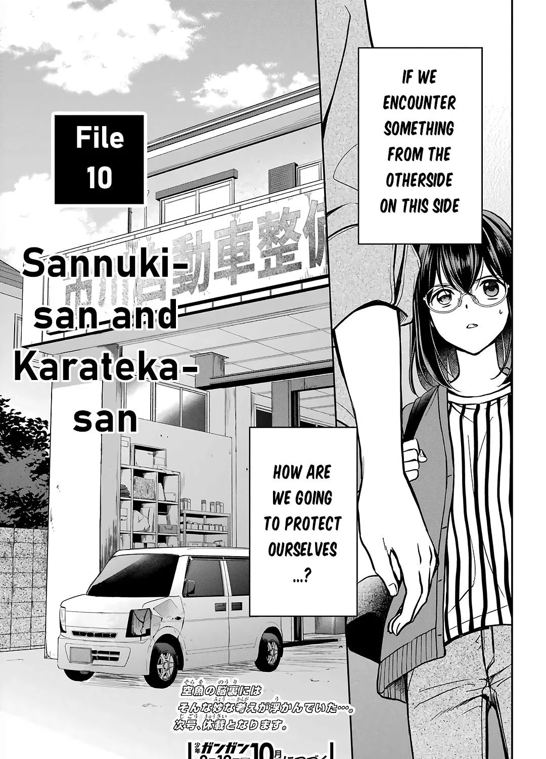 Isekai Picnic Chapter 51 page 73 - 