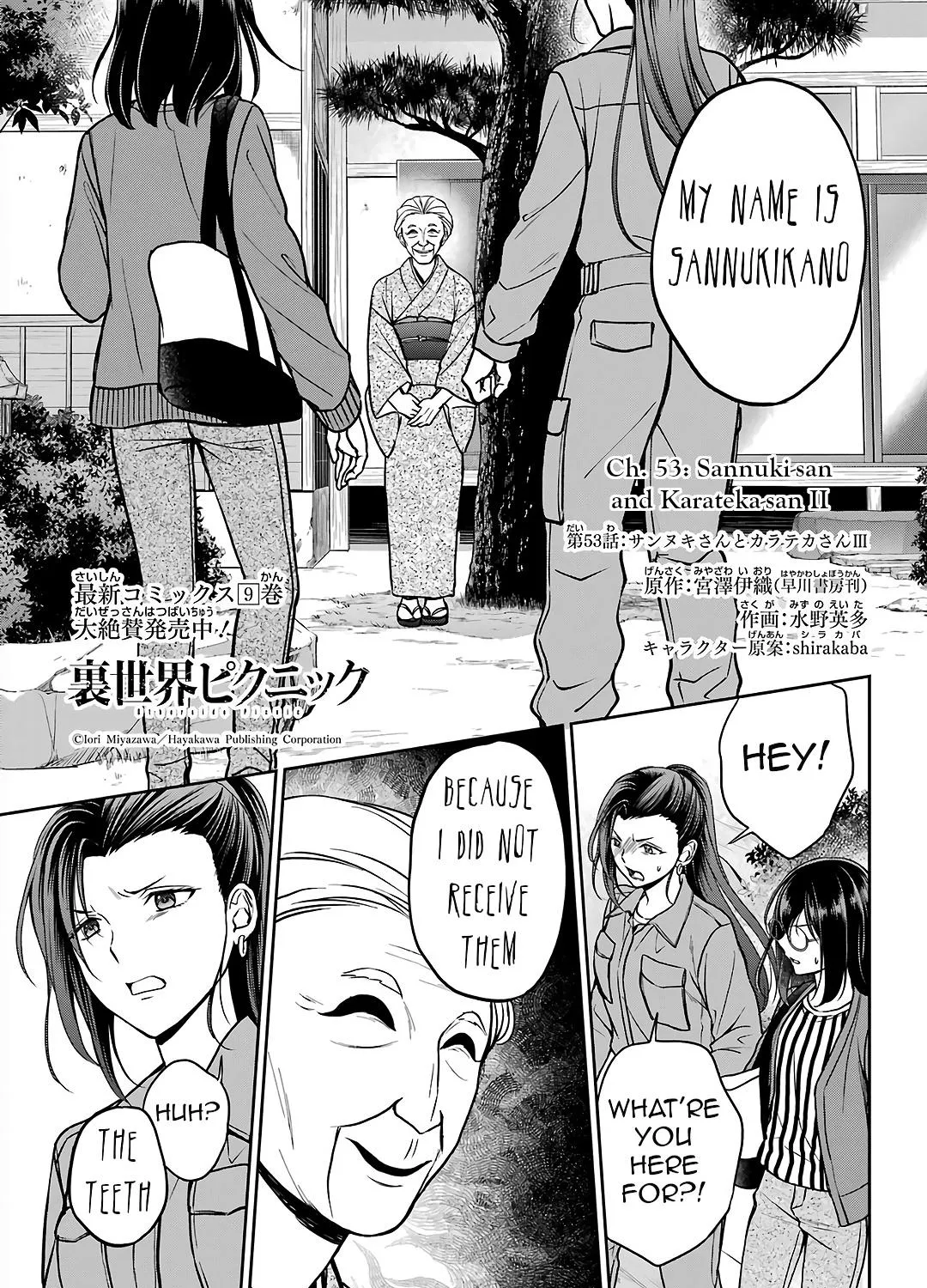 Isekai Picnic Chapter 53 page 1 - 